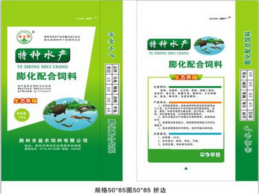 楚乡情--甲鱼 乌龟 泥鳅 鳝鱼膨化配合饲料.jpg